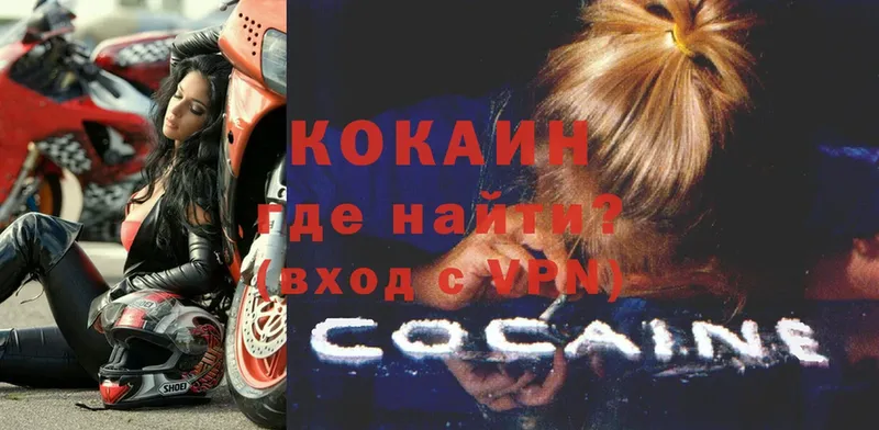 COCAIN Columbia  Кяхта 